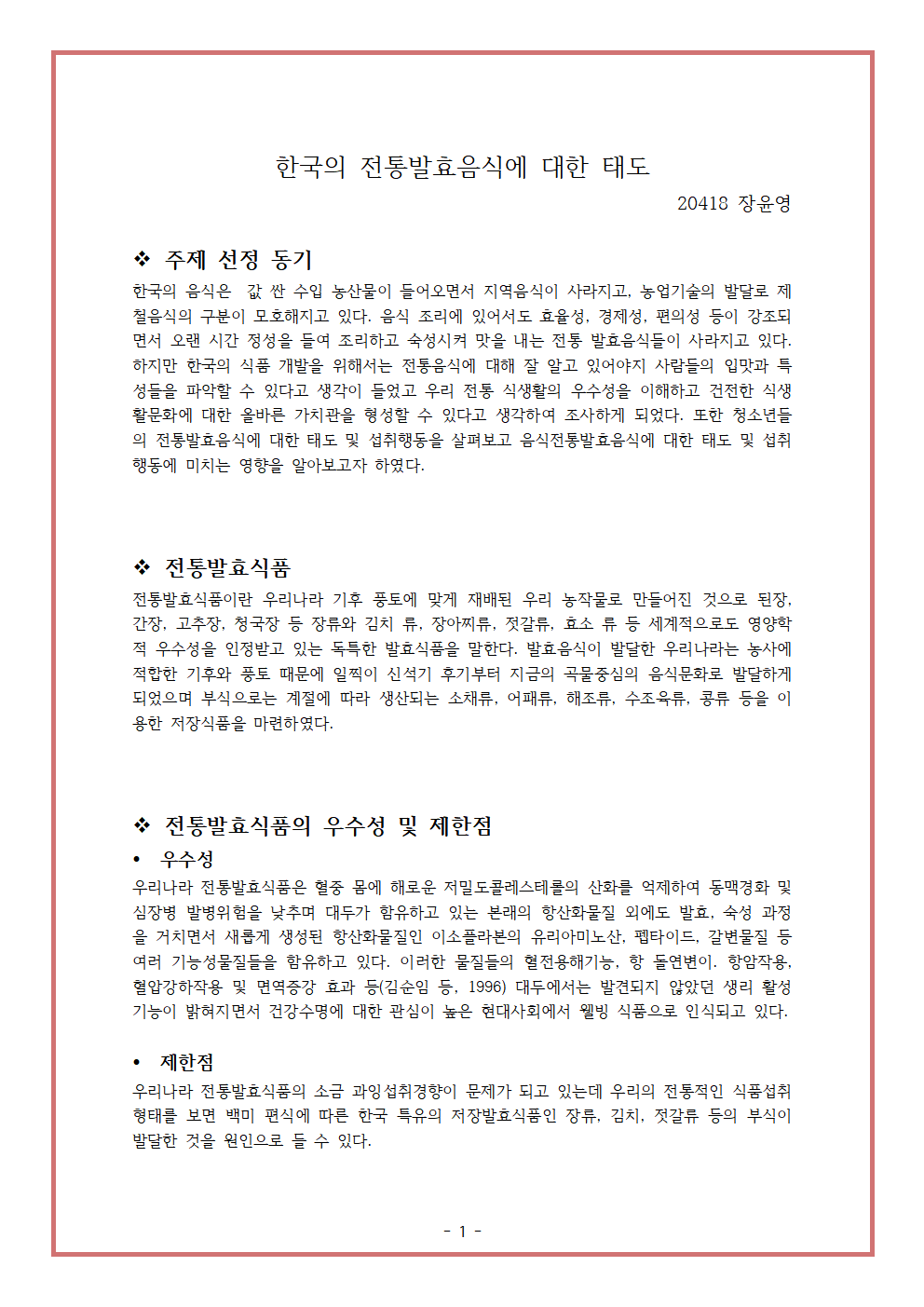 image001.png