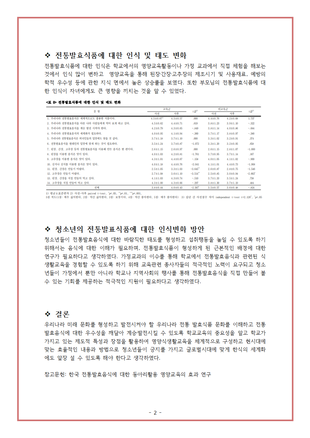 image002.png