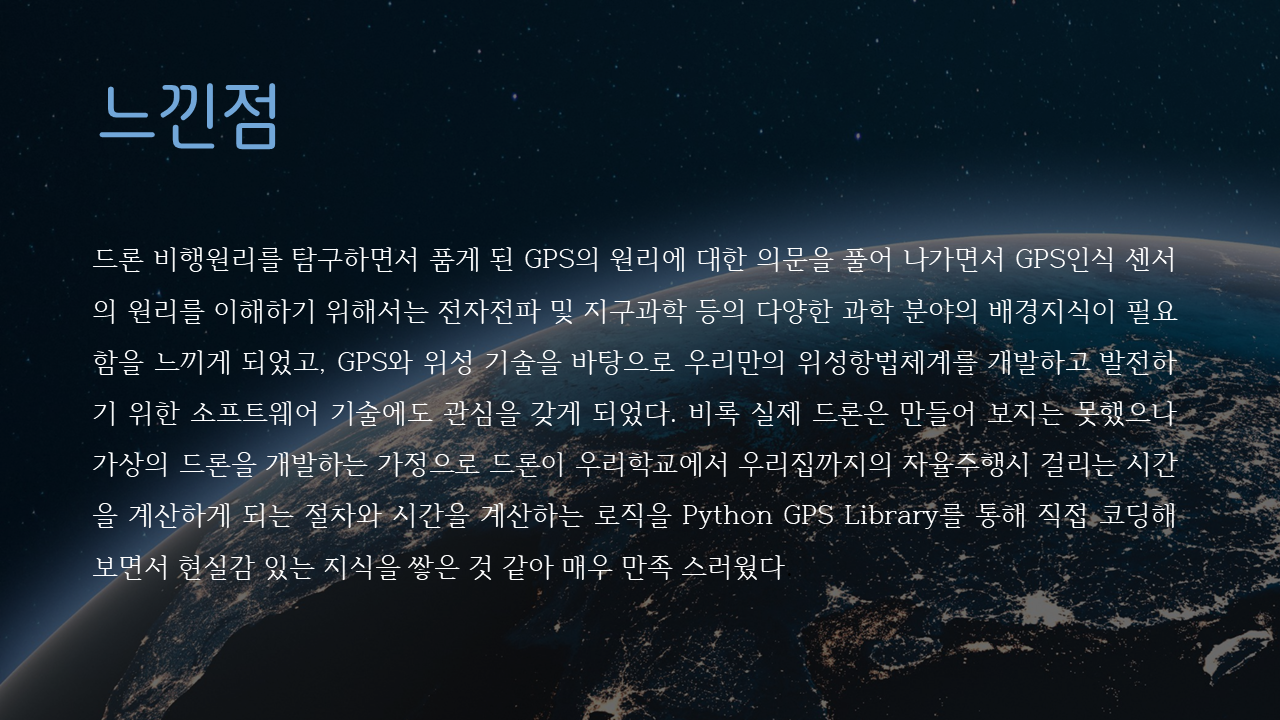 슬라이드12.PNG