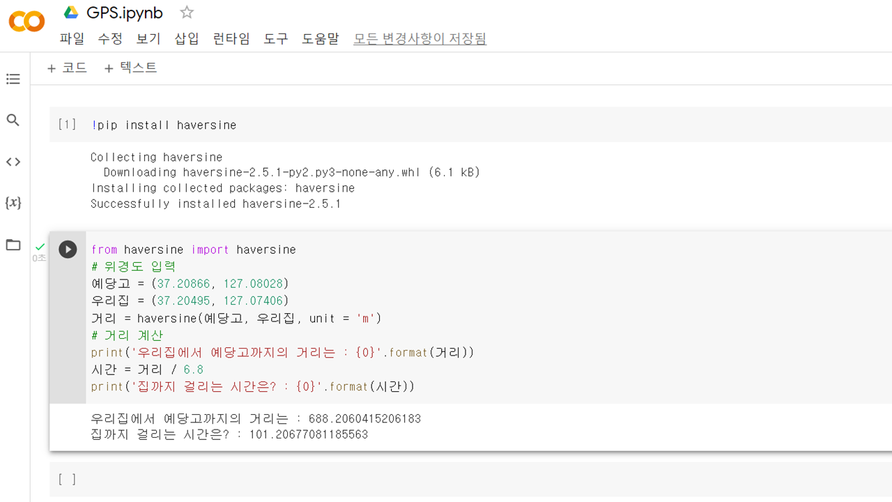 슬라이드10.PNG