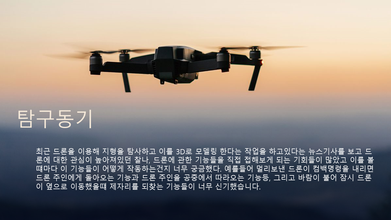 슬라이드2.PNG