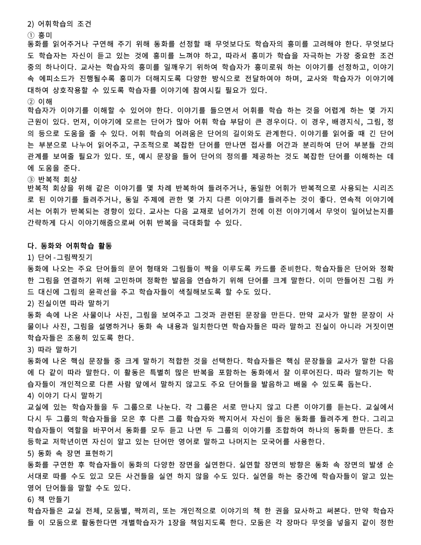 670028F8-DE3B-47C6-BD78-1987A8CF27EF.jpeg