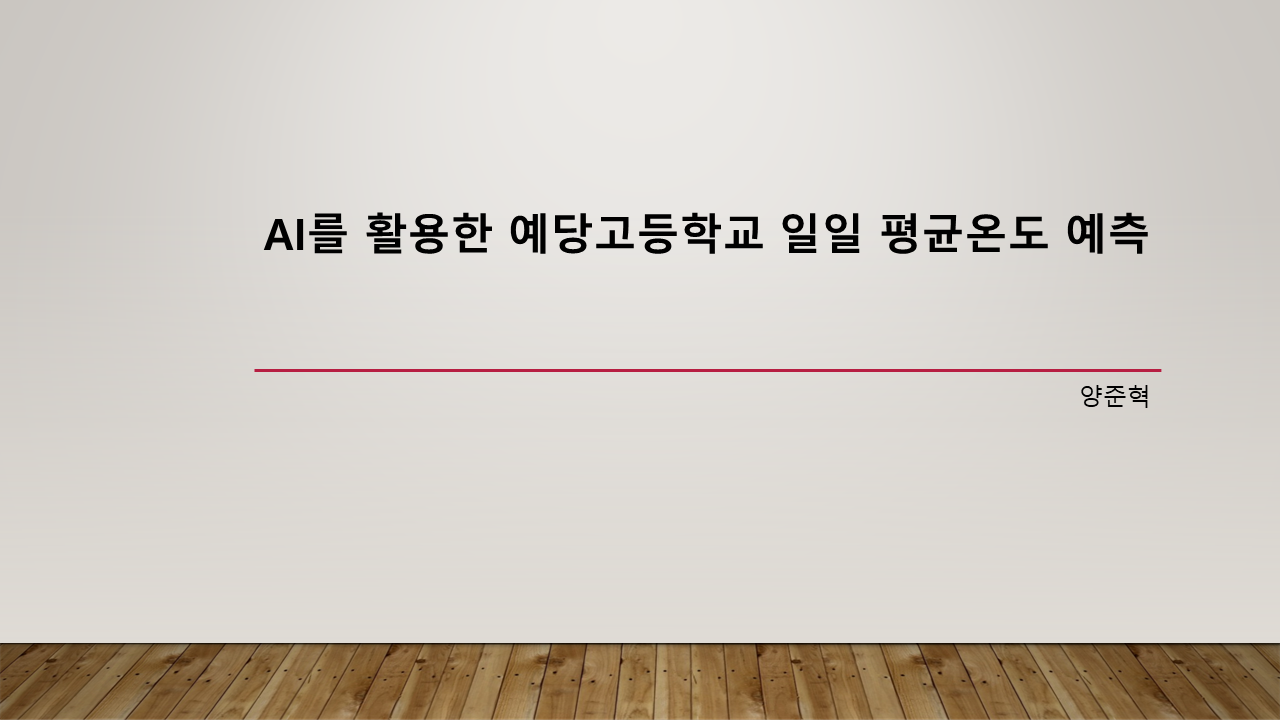 슬라이드1.PNG