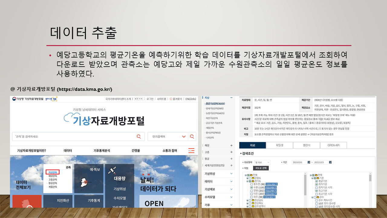 슬라이드3.PNG