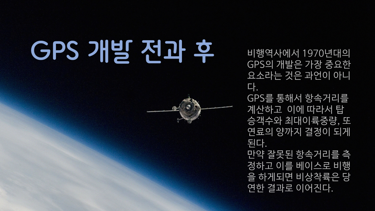 슬라이드3.PNG