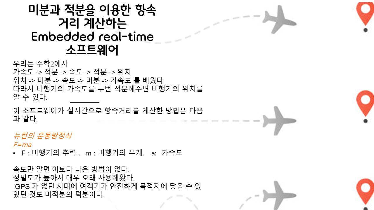 슬라이드5.PNG