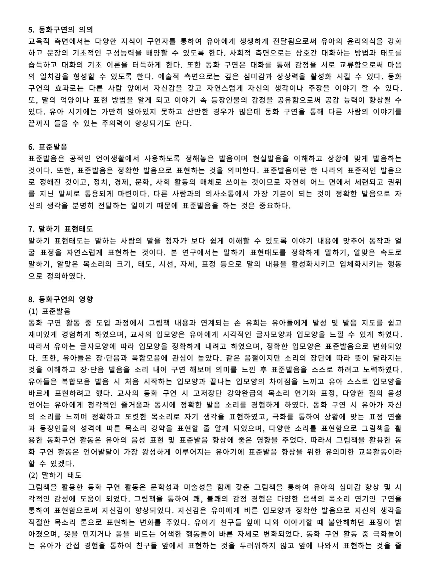 C2677C6D-6CA3-49F6-83A6-2604F0D41D50.jpeg