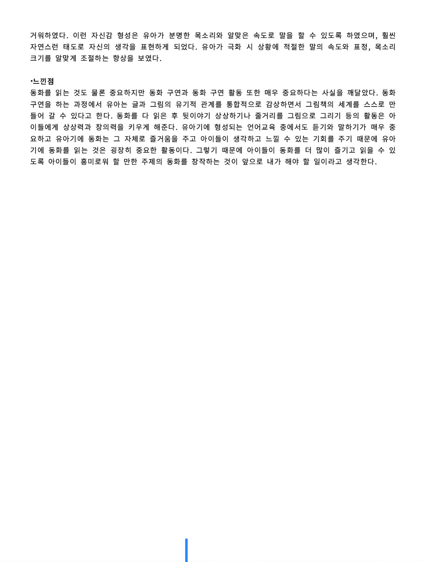 28F92BB0-1E45-4321-9124-630986F97DAC.jpeg
