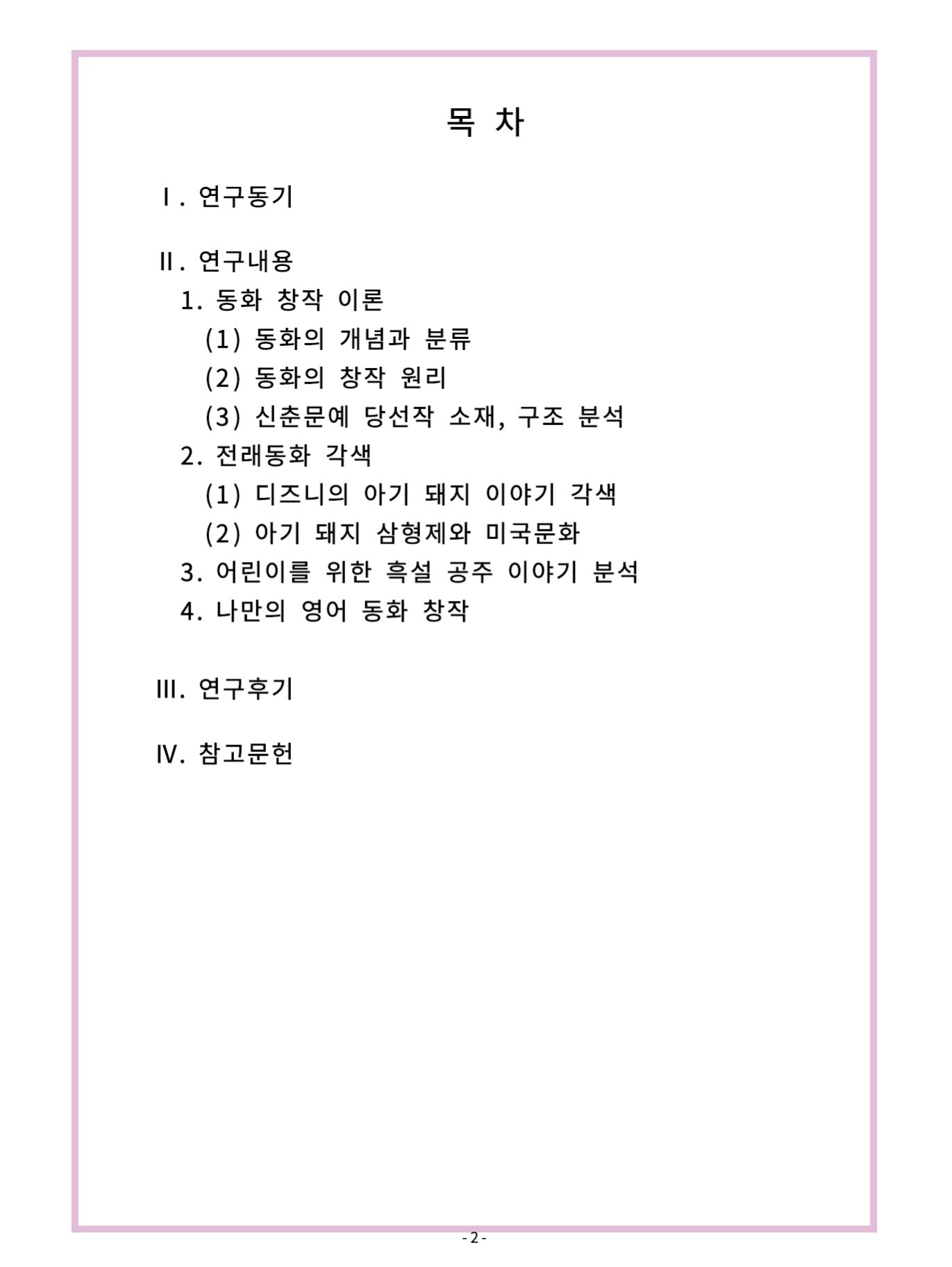 5C5D34A5-3FBF-43AB-9950-2E7B64BC3BE1.jpeg