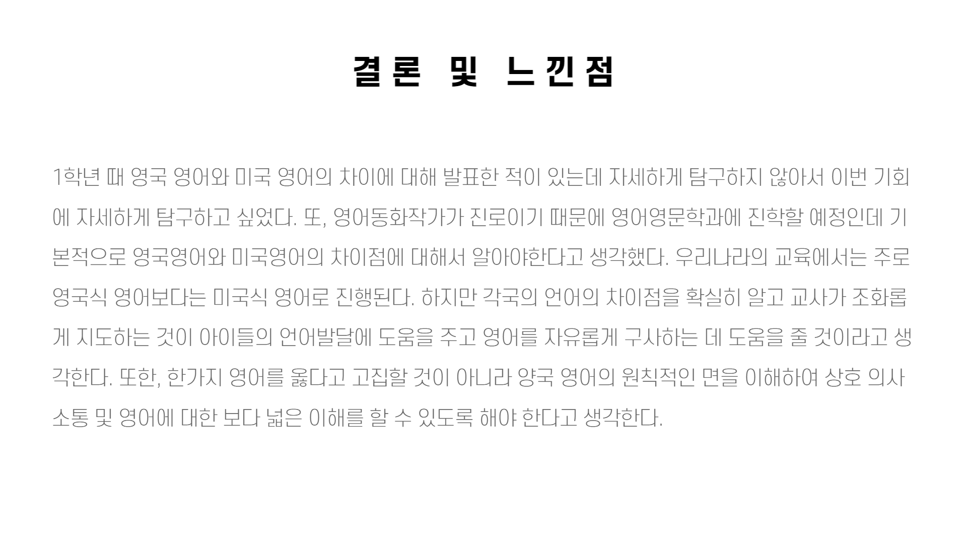 AB93AE48-BBF5-4696-81D8-ACAA85B3FF4C.png