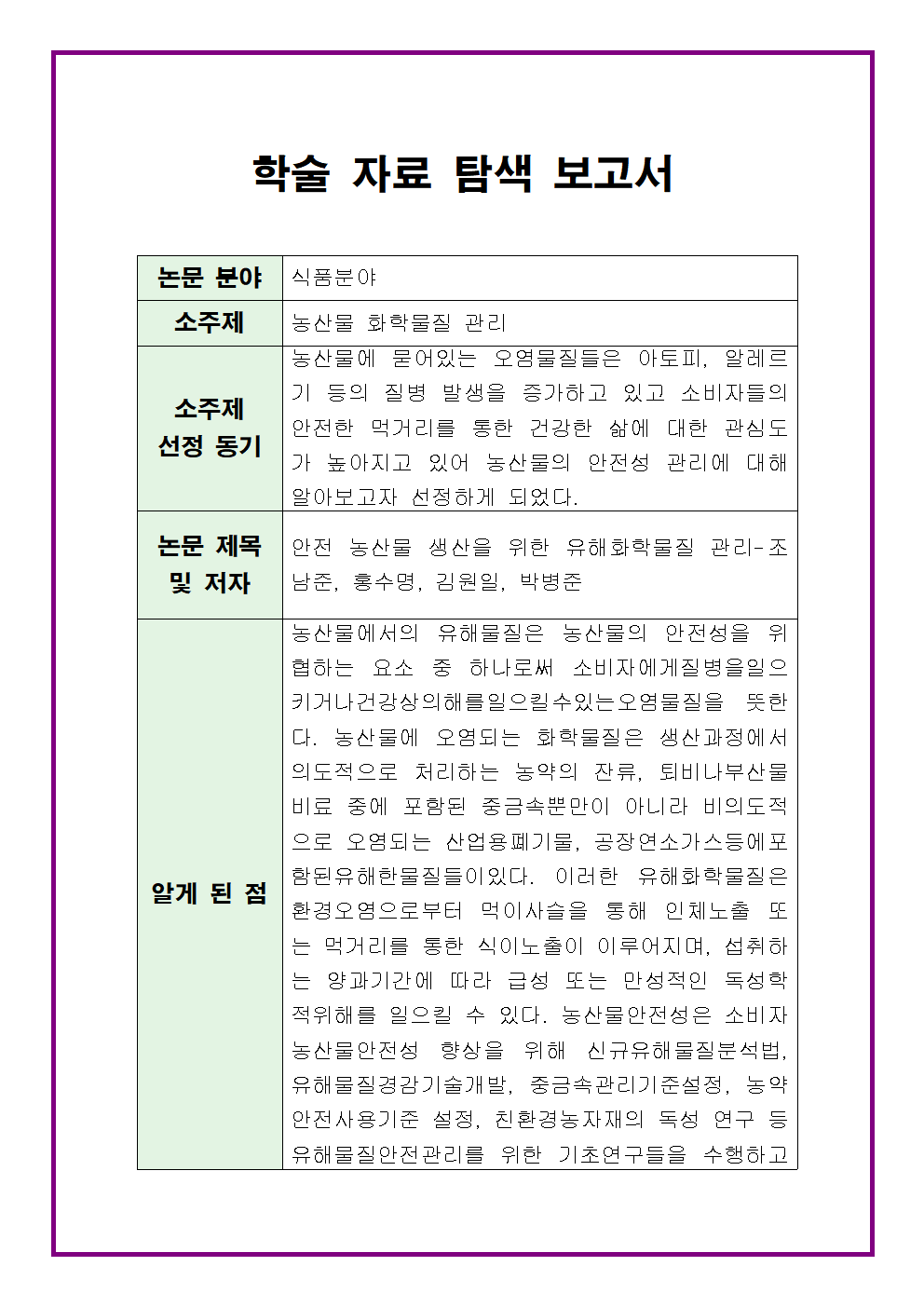 image005.png