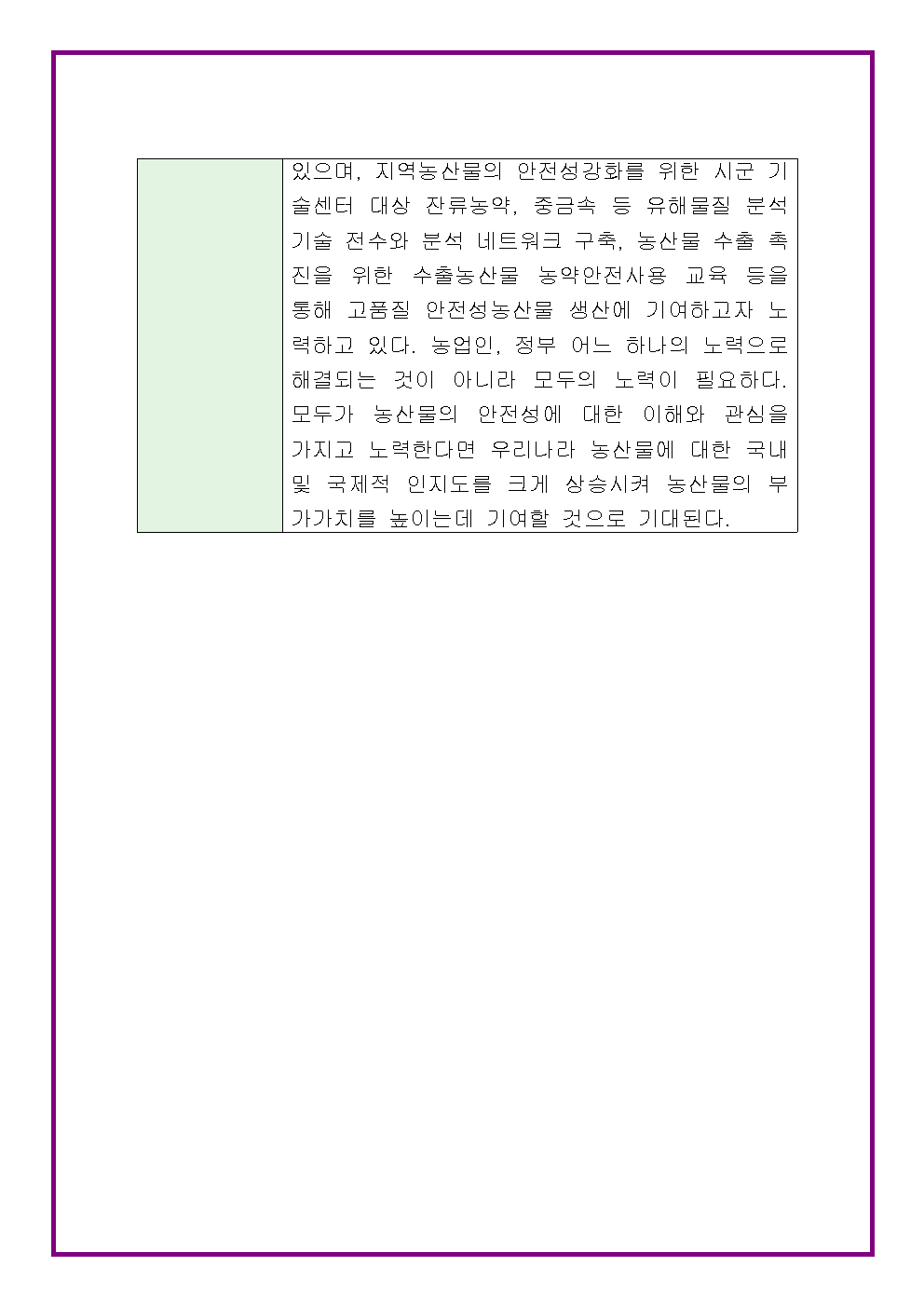 image006.png