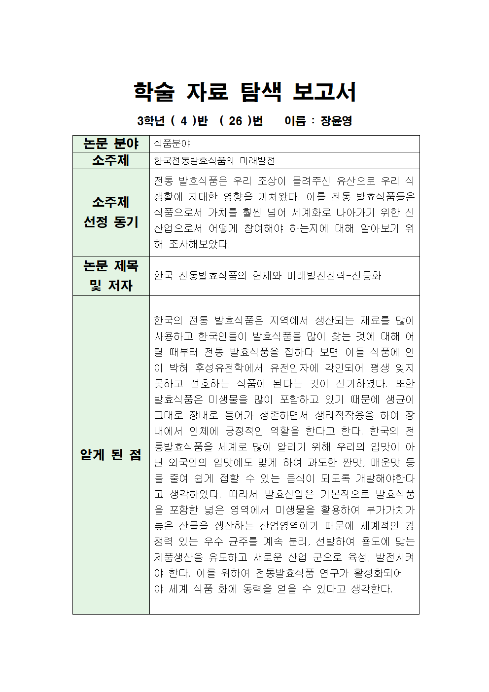 image005.png